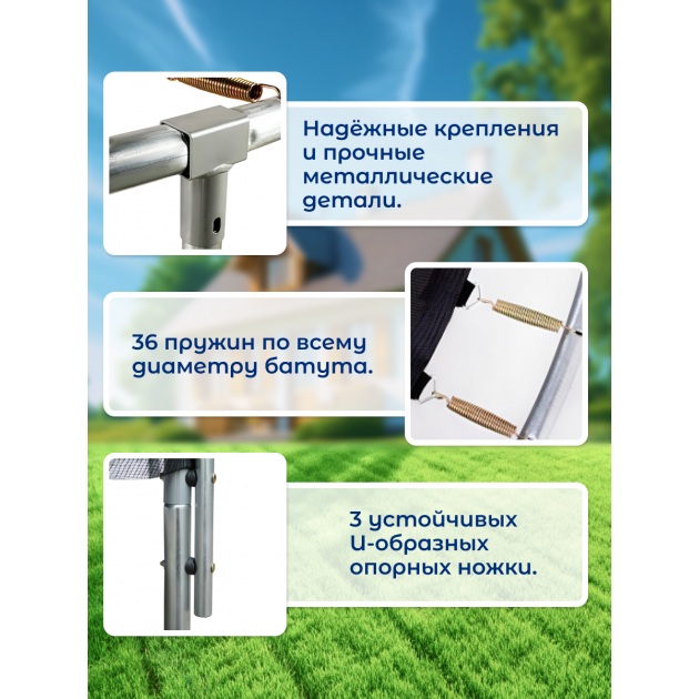 Батут 8 FT с лестницей и внутренней сеткой 244 см синий